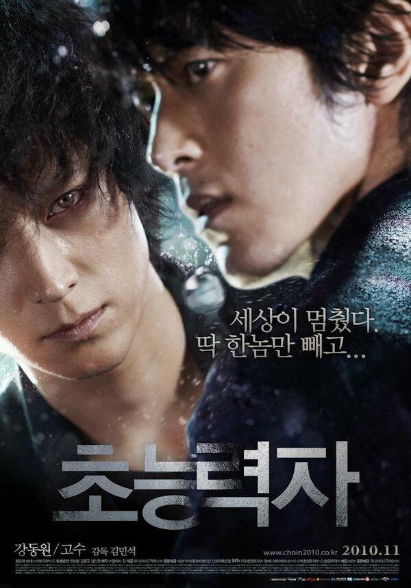 Кукловод сериал 2010 смотреть онлайн бесплатно в хорошем качестве HD